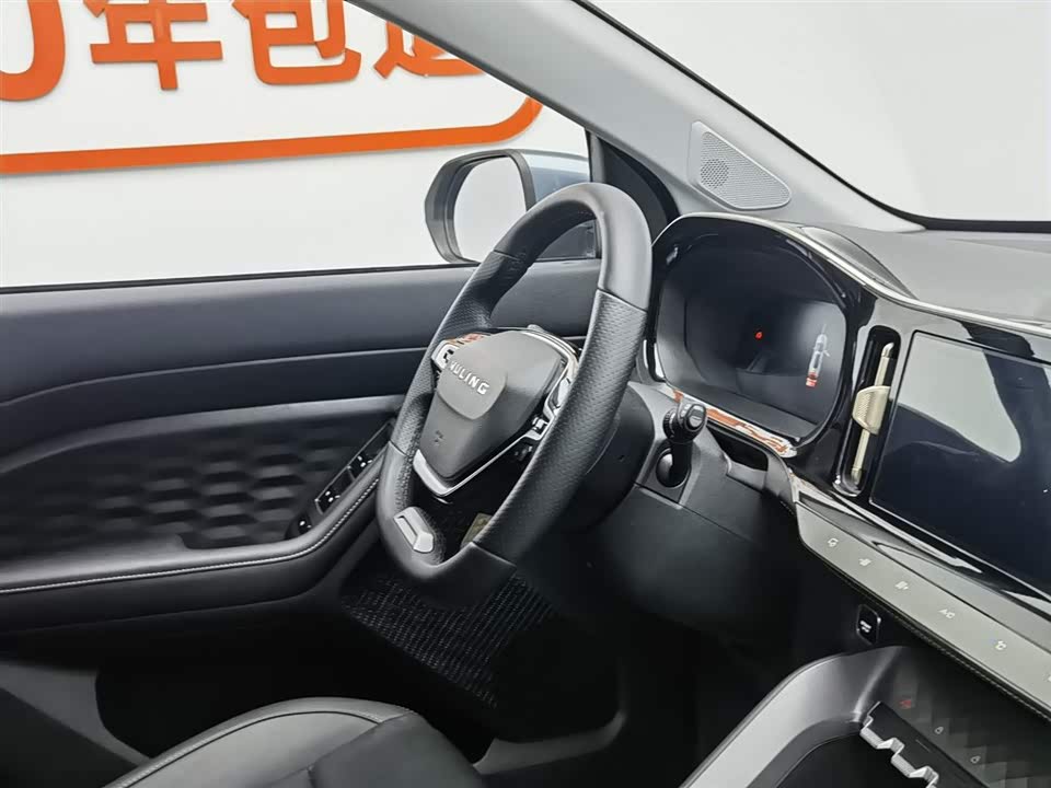 Wuling Wuling Nebula