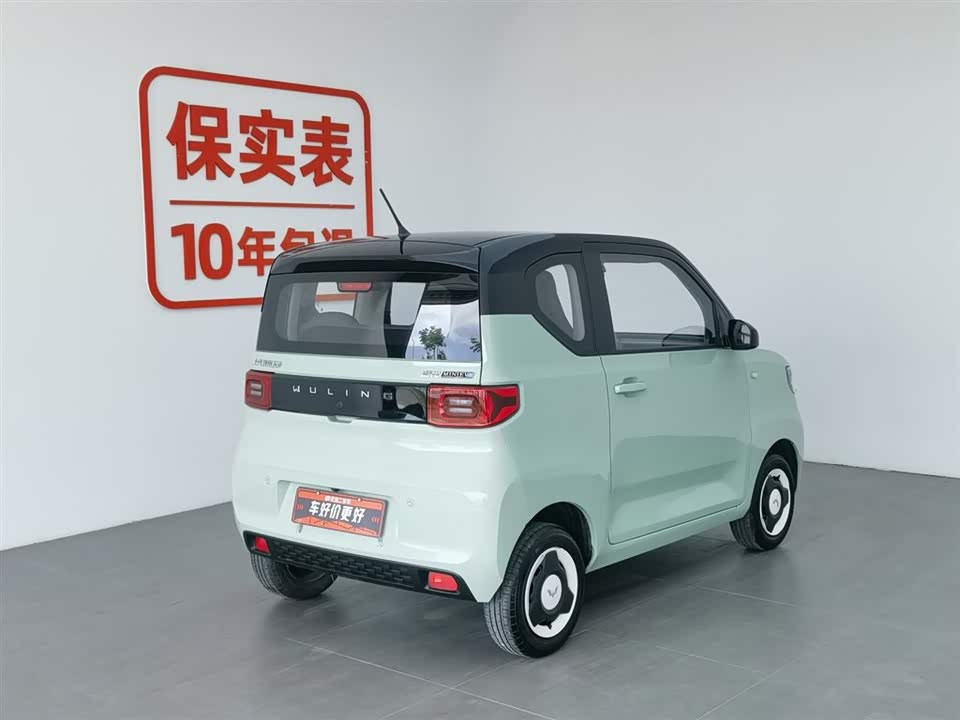 Wuling Hongguang MINIEV Wuling Hongguang MINIEV