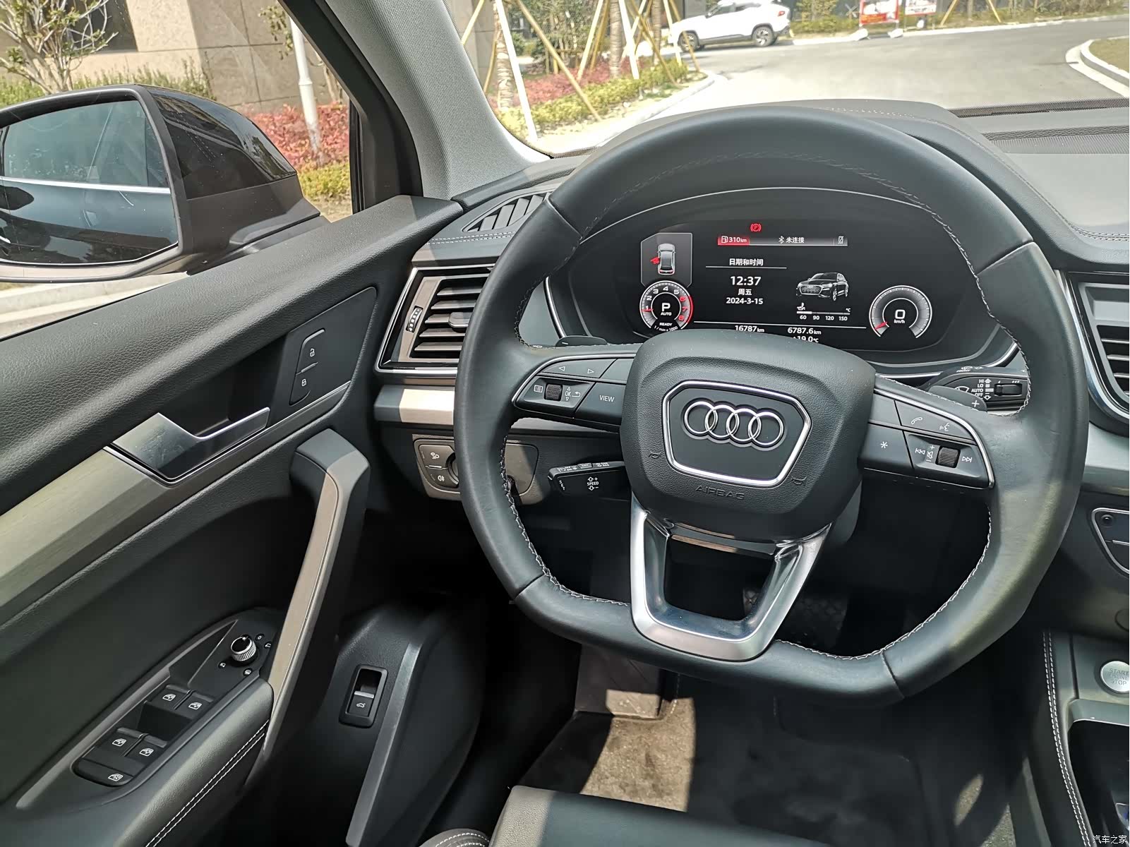 Audi Q5L, 2022 14