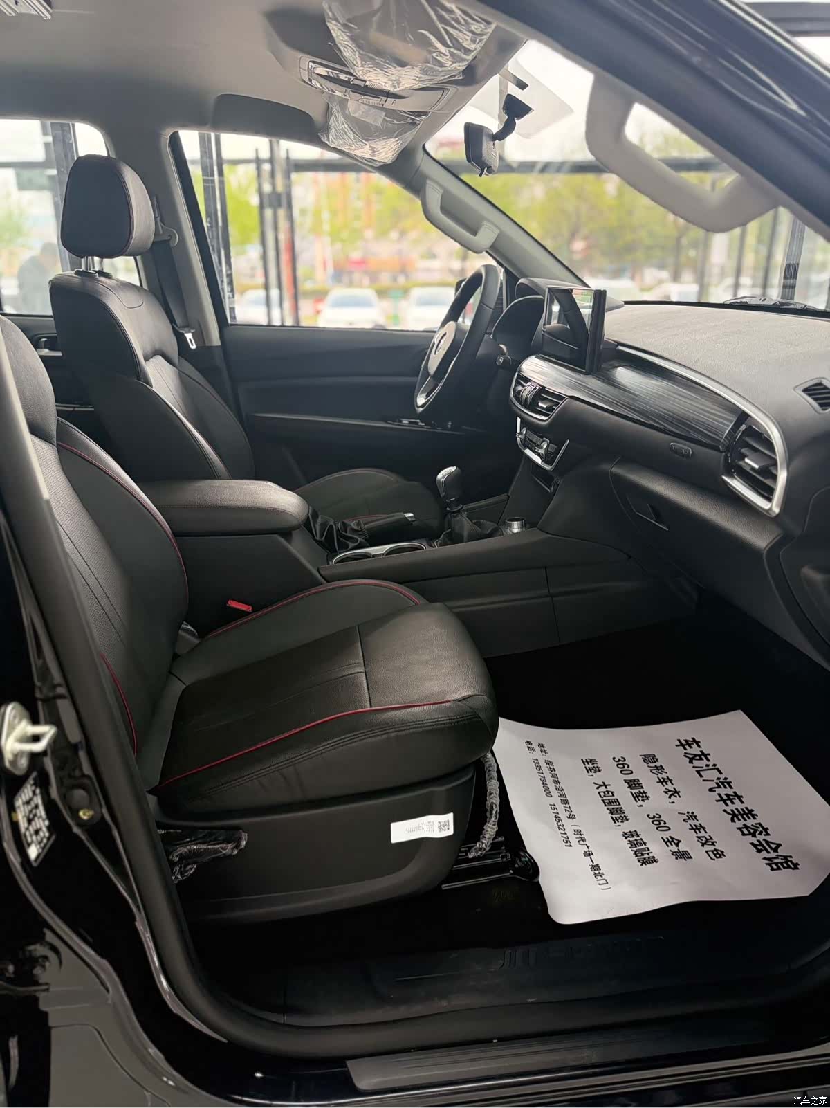 Foton F9, 2022 21
