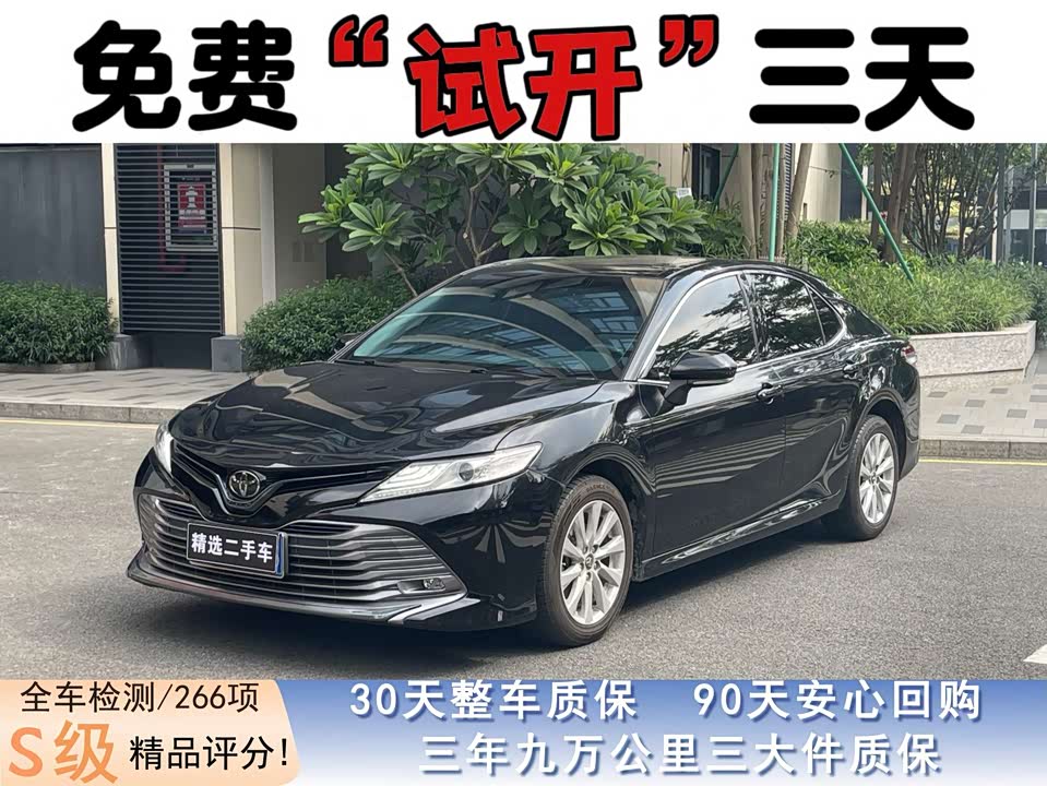 Toyota Camry Toyota Camry