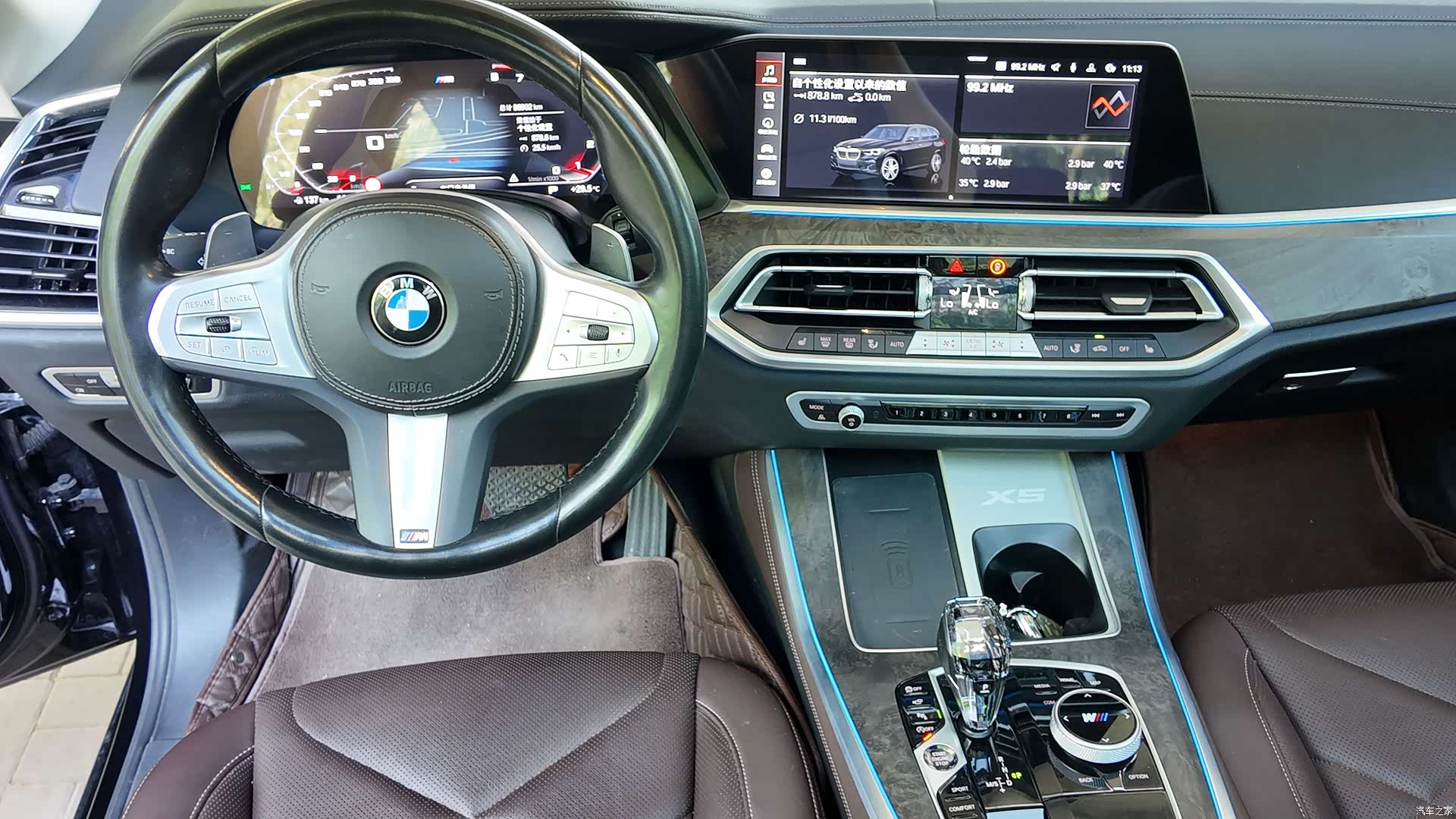 BMW X5, 2023 9
