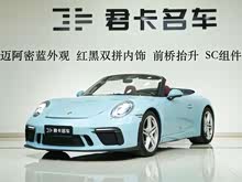 ʱ911 2016 Carrera Cabriolet 3.0T