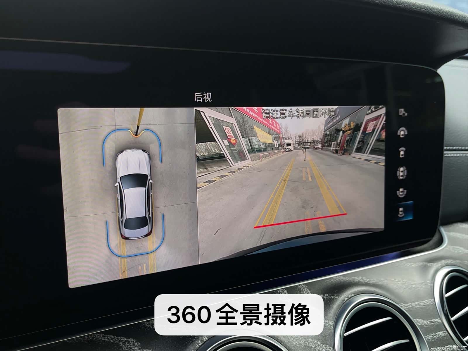 Mercedes-Benz E-Class, 2022 17