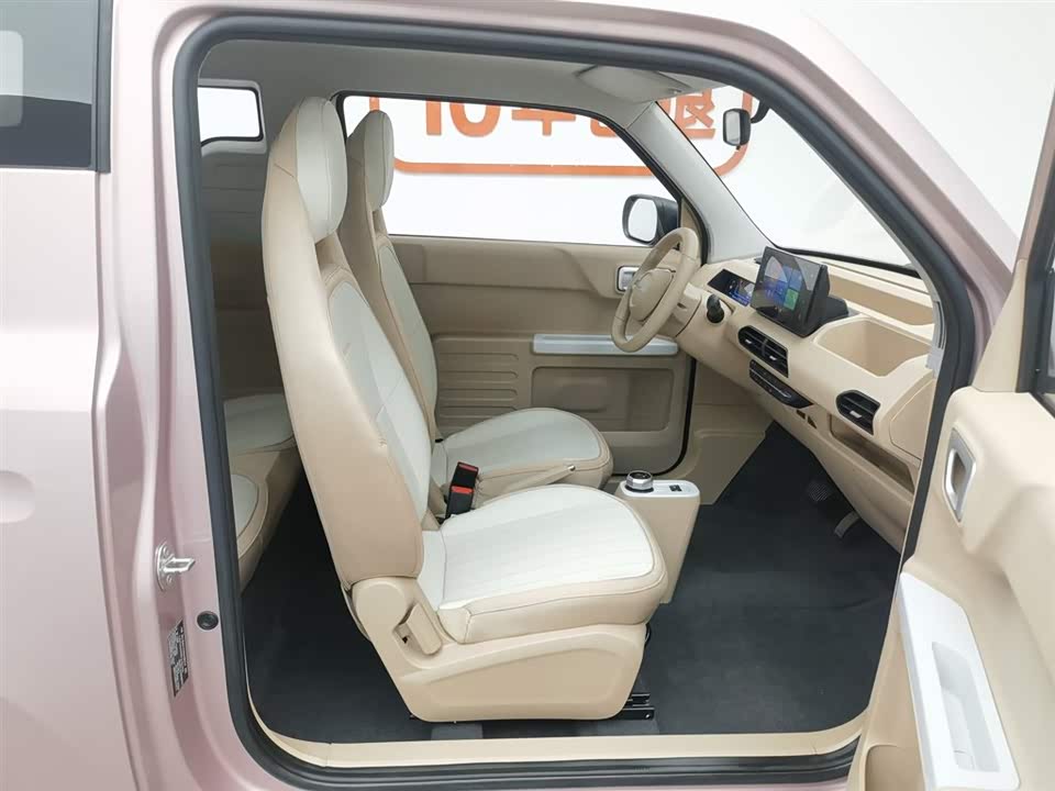 Geely Galaxy panda Geely Galaxy panda