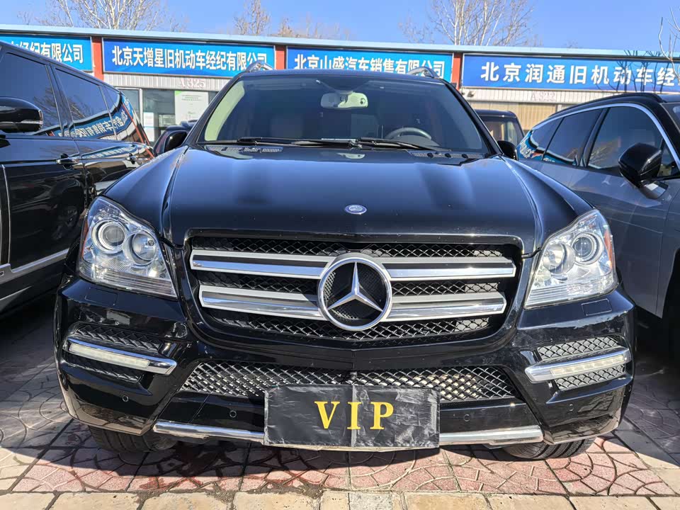 Mercedes-Benz GL grade