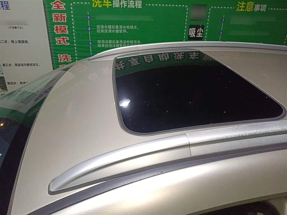 Geely Emgrand GS