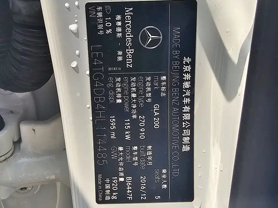 Mercedes-Benz GLA Mercedes-Benz GLA