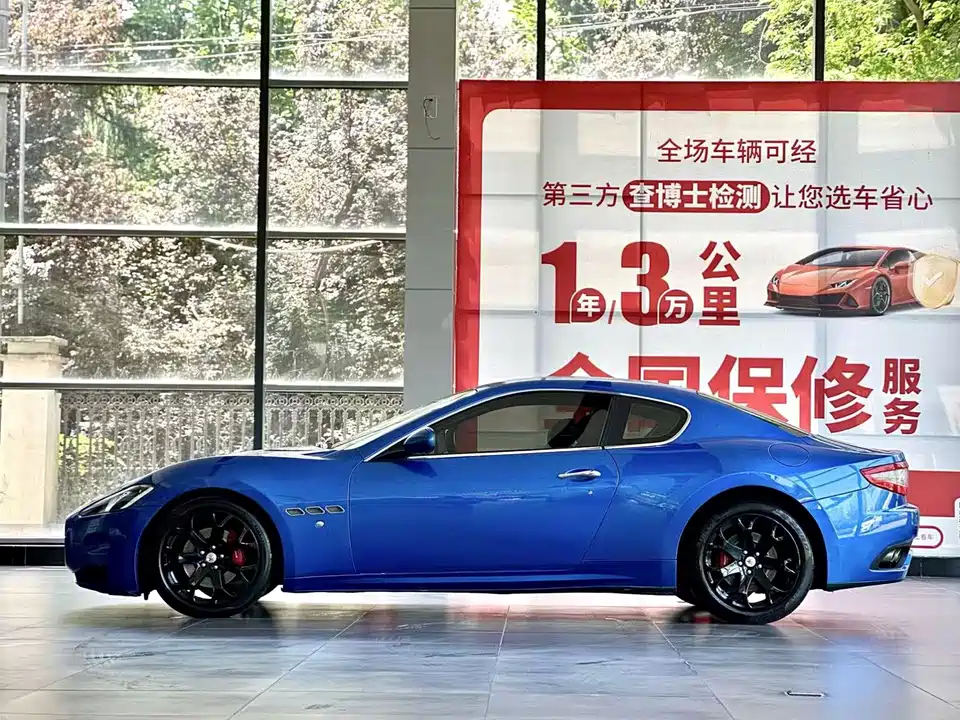 Maserati GranTurismo