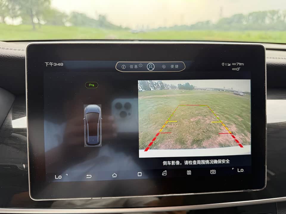 BYD Song MAX BYD Song MAX