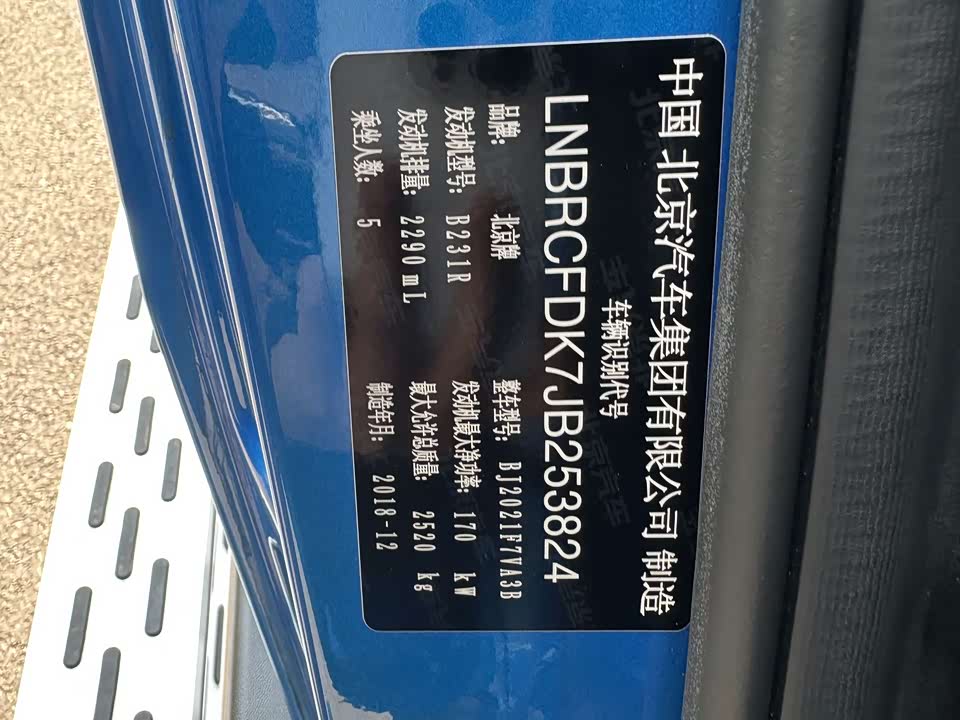 Beijing BJ40 Beijing BJ40