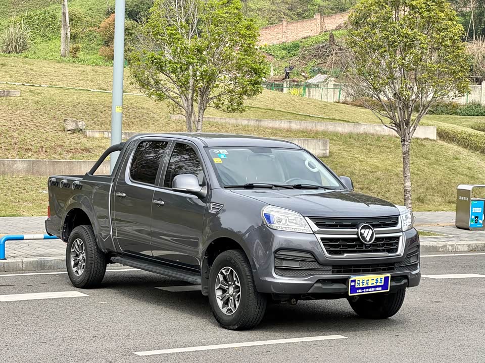 Foton Those who expand the land win the way Foton Those who expand the land win the way