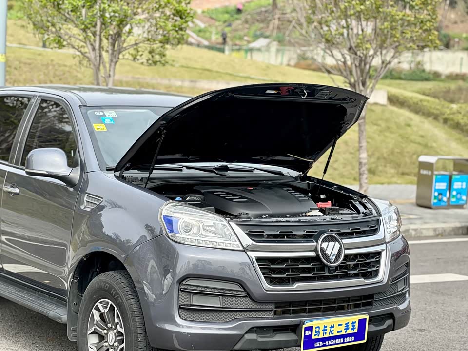 Foton Those who expand the land win the way Foton Those who expand the land win the way