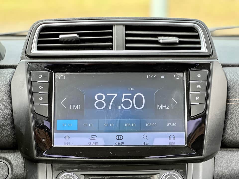 Foton Those who expand the land win the way Foton Those who expand the land win the way