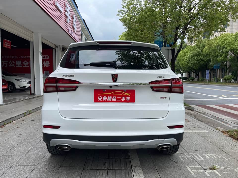 Roewe RX5