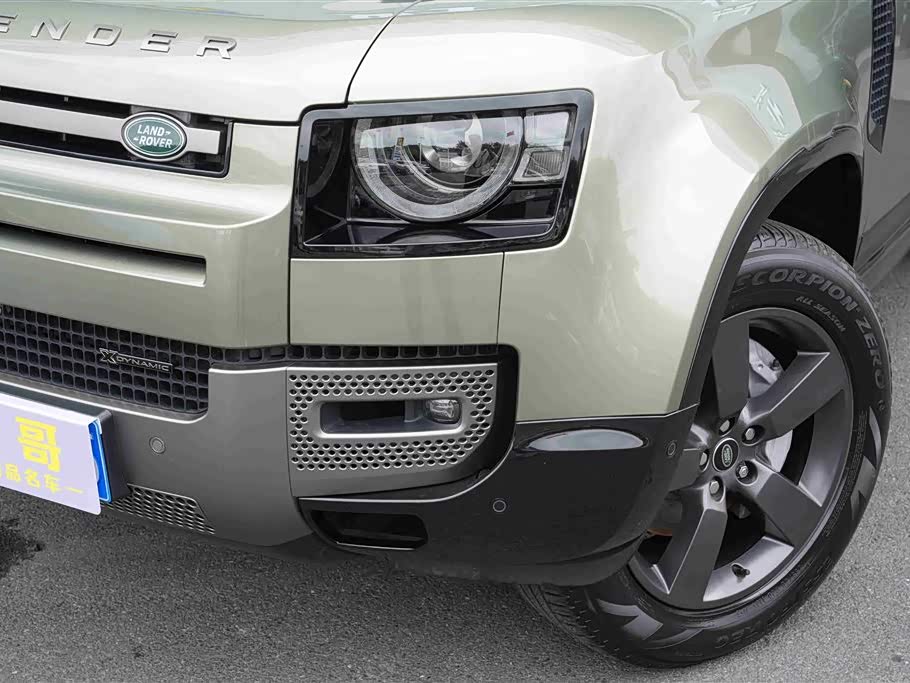 Land Rover guard