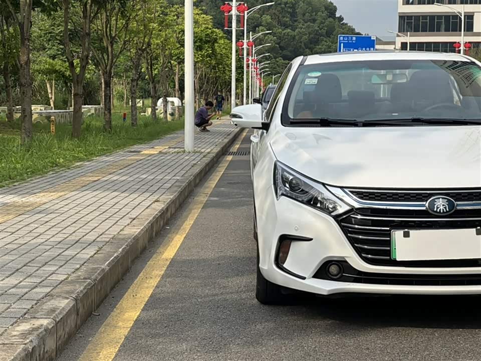 BYD Qinxin Energy BYD Qinxin Energy