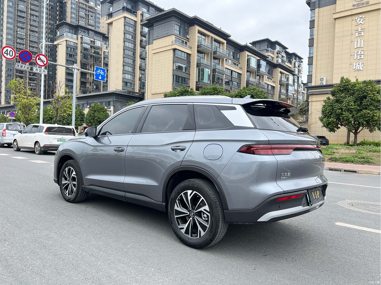 BYD Song, 2024 7