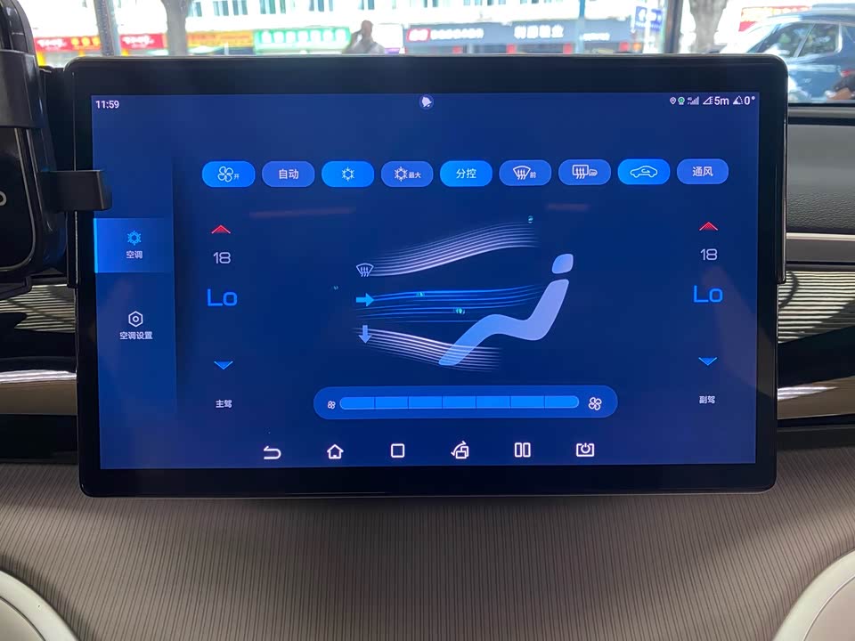 BYD Songjiang