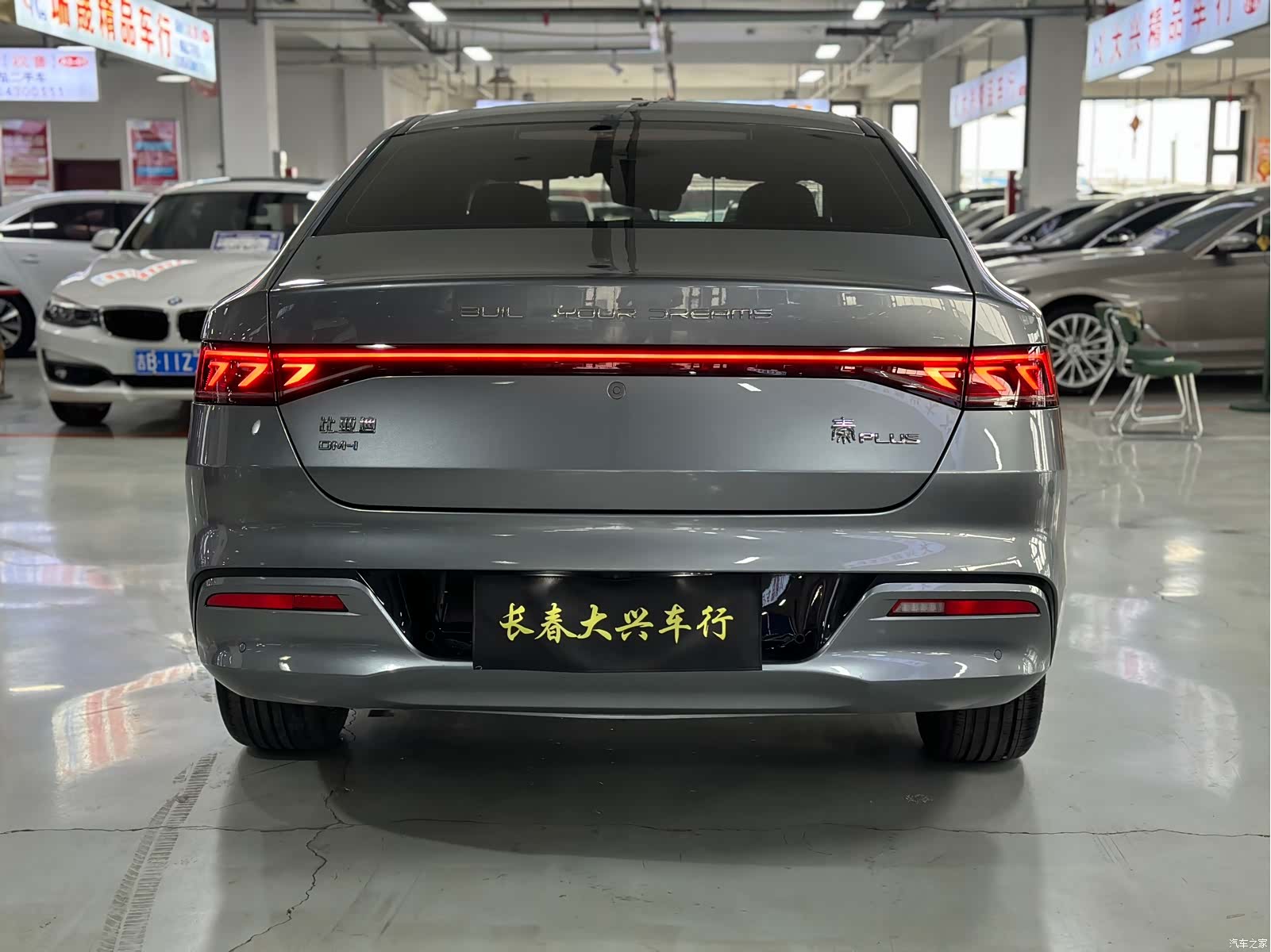 BYD Qin, 2024 6