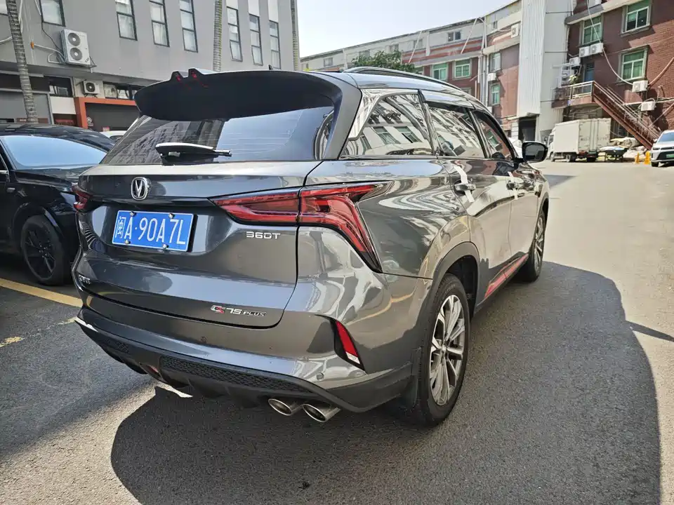 Changan CS75 PLUS
