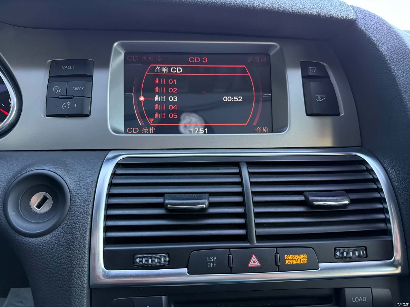 Audi Q7, 2007 24