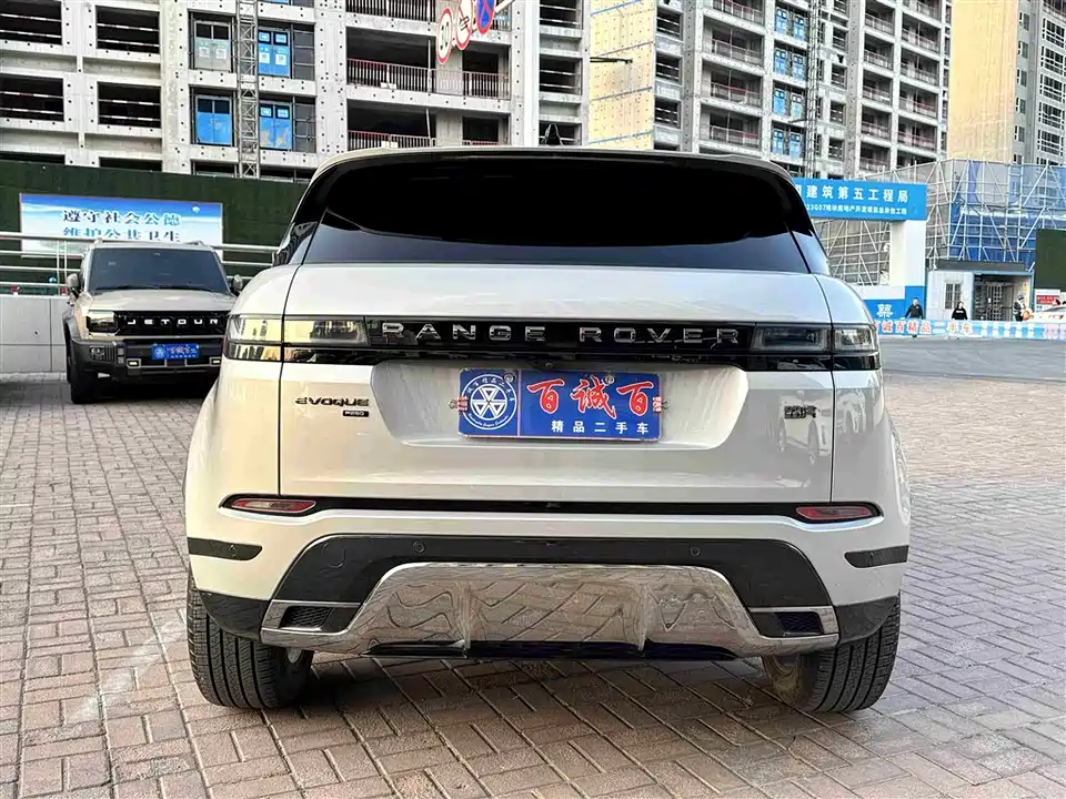 Land Rover Range Rover Aurora Land Rover Range Rover Aurora
