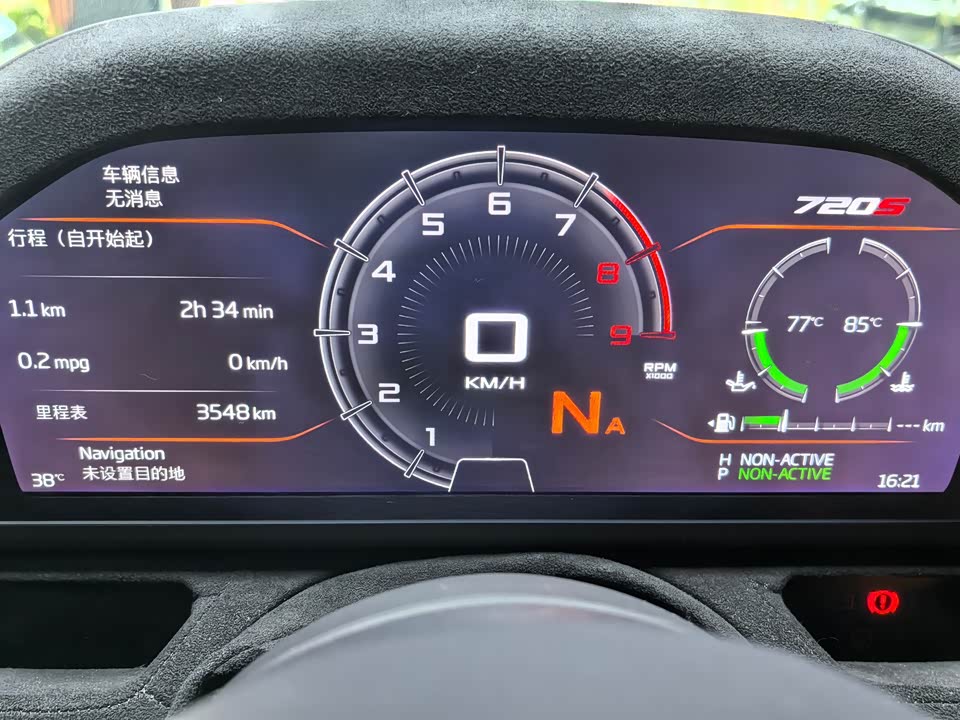 McLaren 720S McLaren 720S