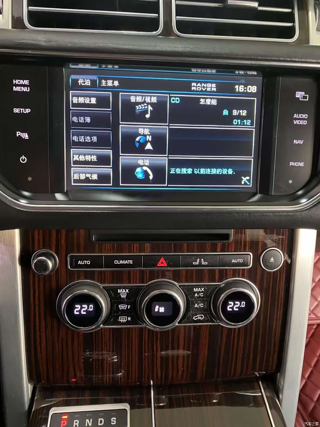 Land Rover Range Rover, 2013 7