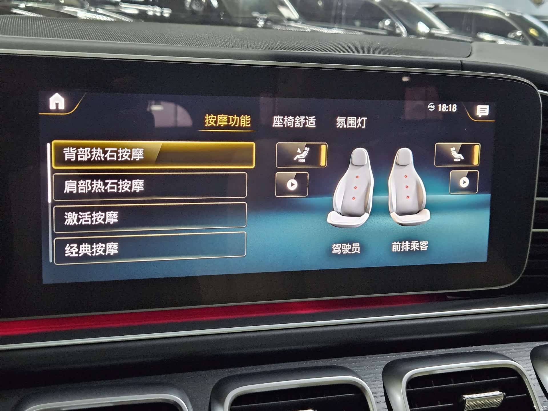 Mercedes-Benz GLS, 2024 28