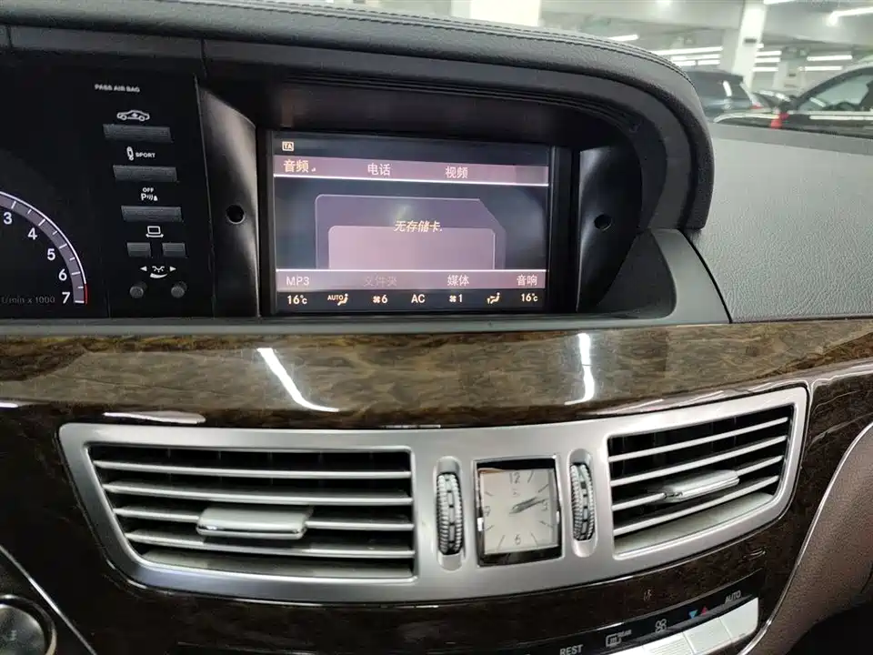 Mercedes-Benz S-class