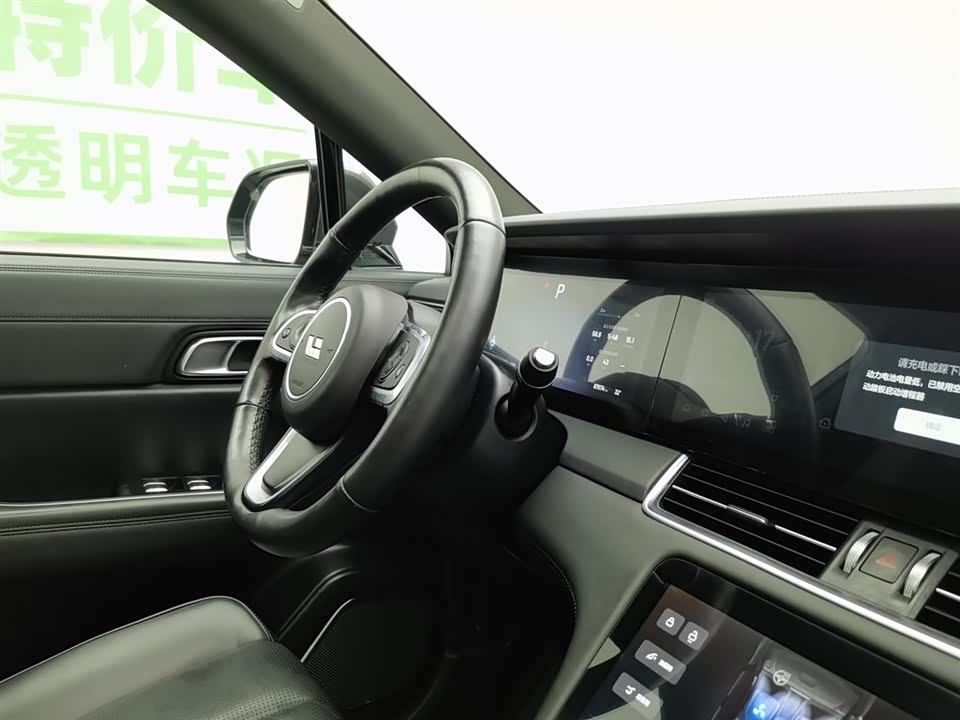 Li Auto Ideal ONE