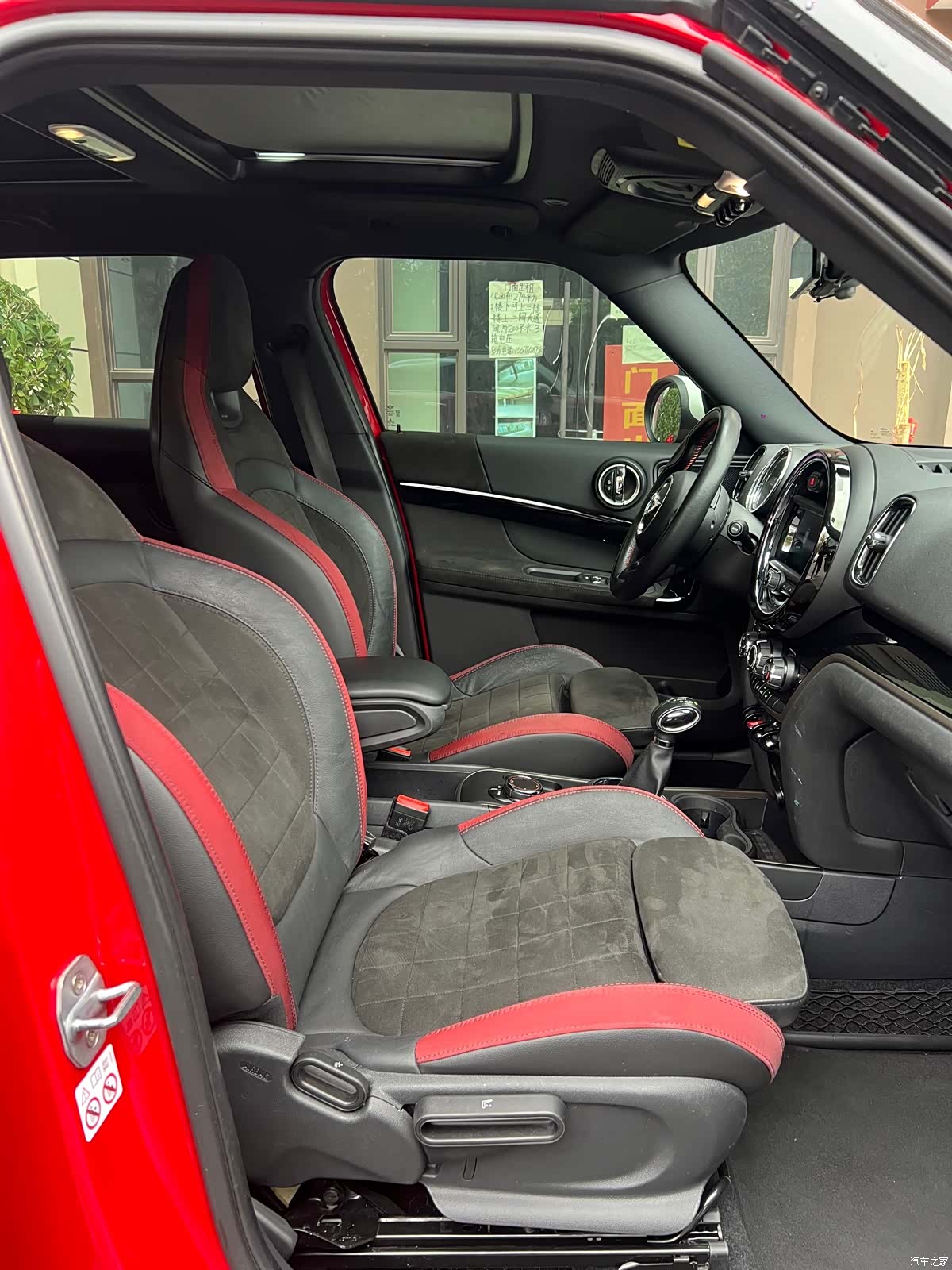Mini Countryman, 2019 13