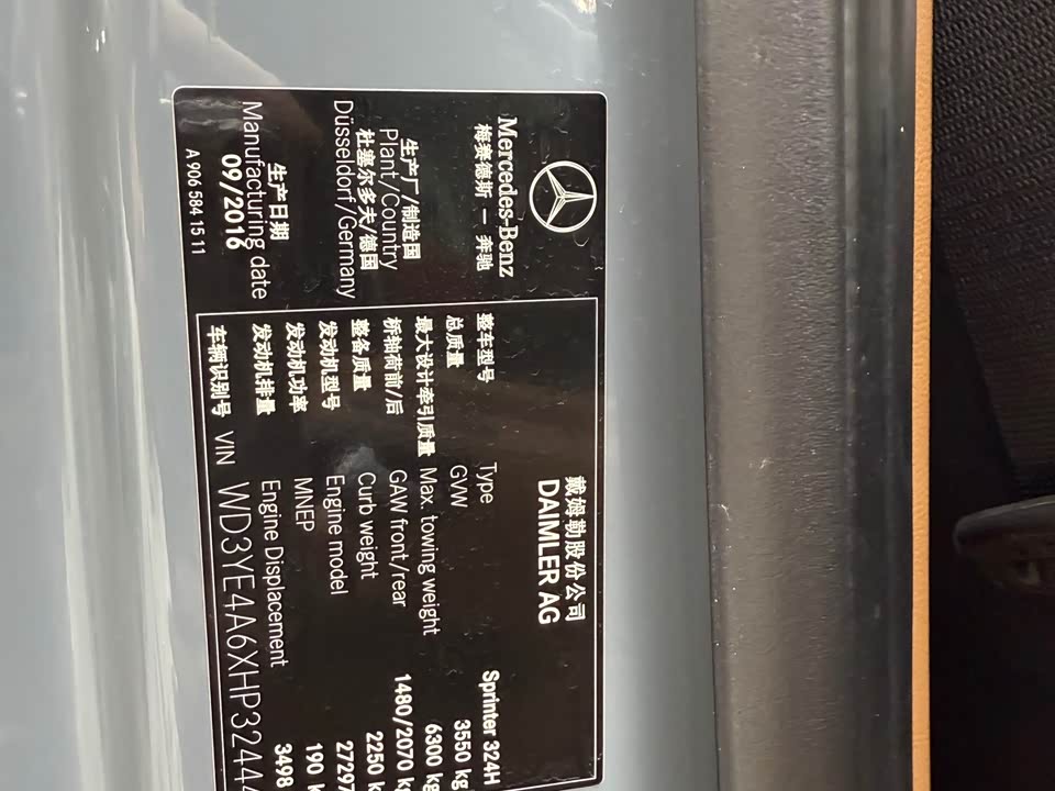 Mercedes-Benz Sprinter