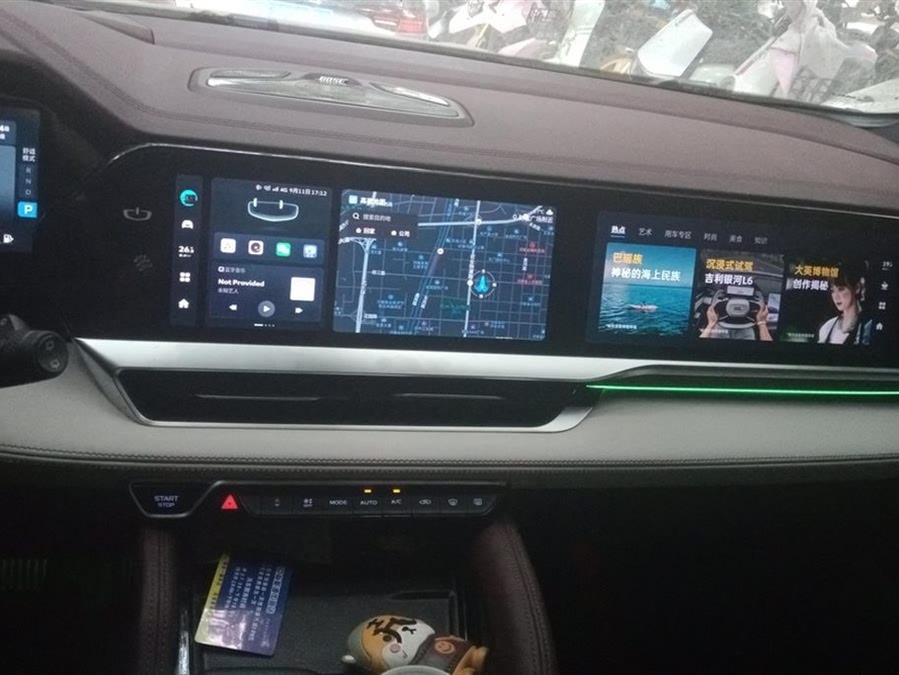 Geely Xingyue L Geely Xingyue L