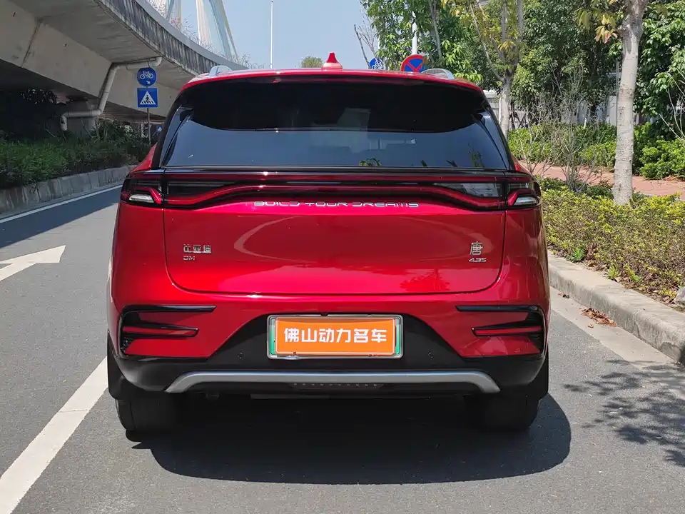 BYD Tangxin Energy
