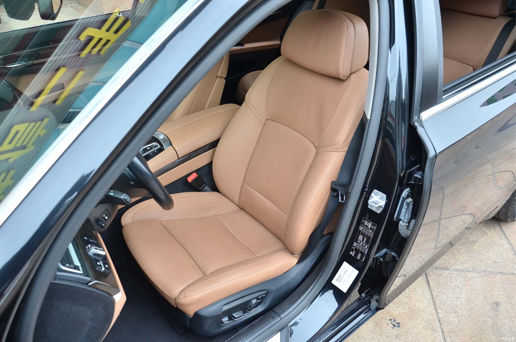 BMW 7 Series, 2015 11