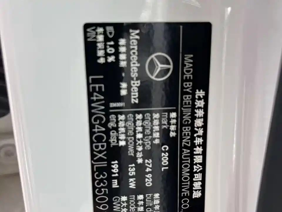 Mercedes-Benz Class C