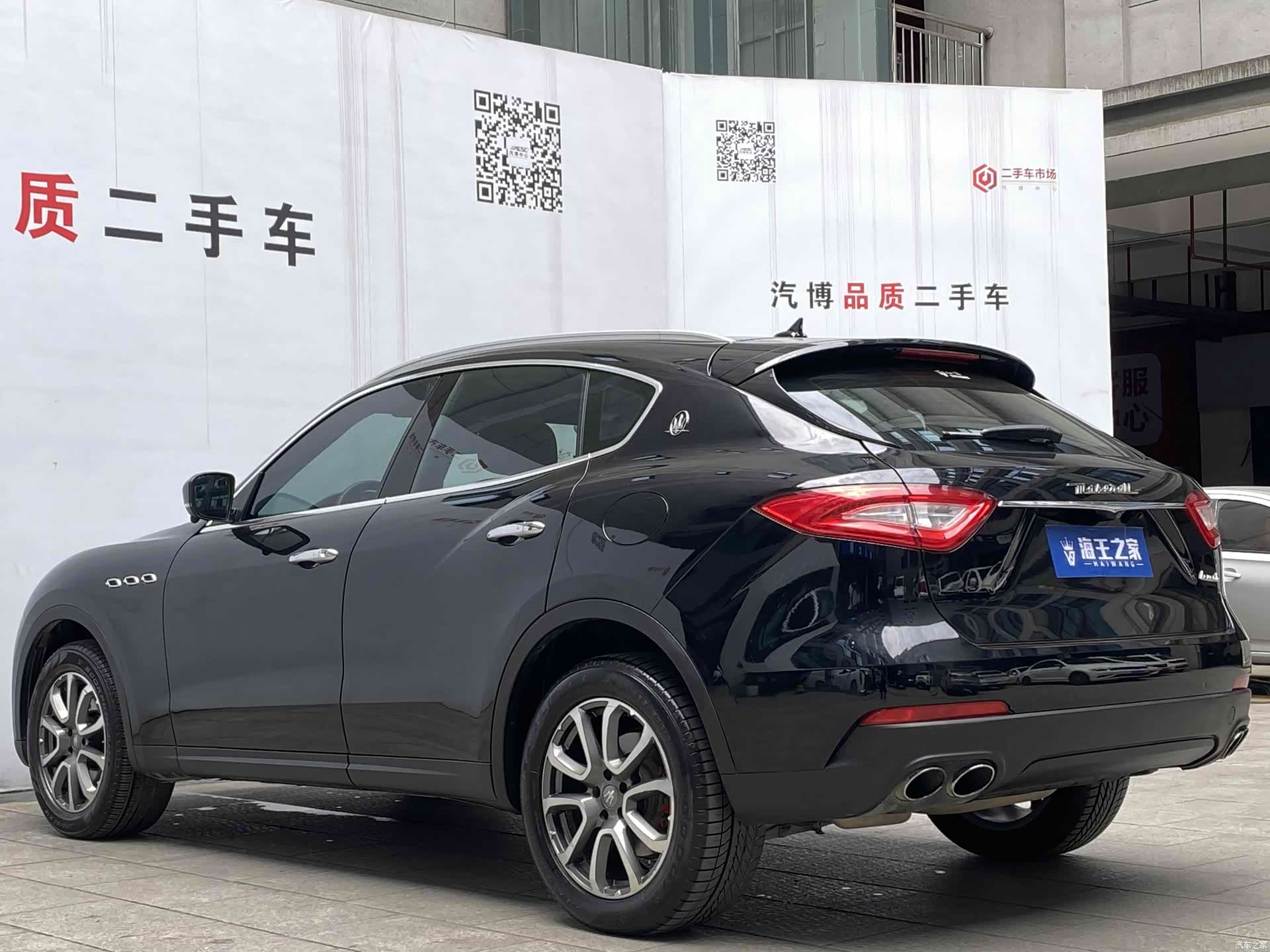 Maserati Levante, 2018 6