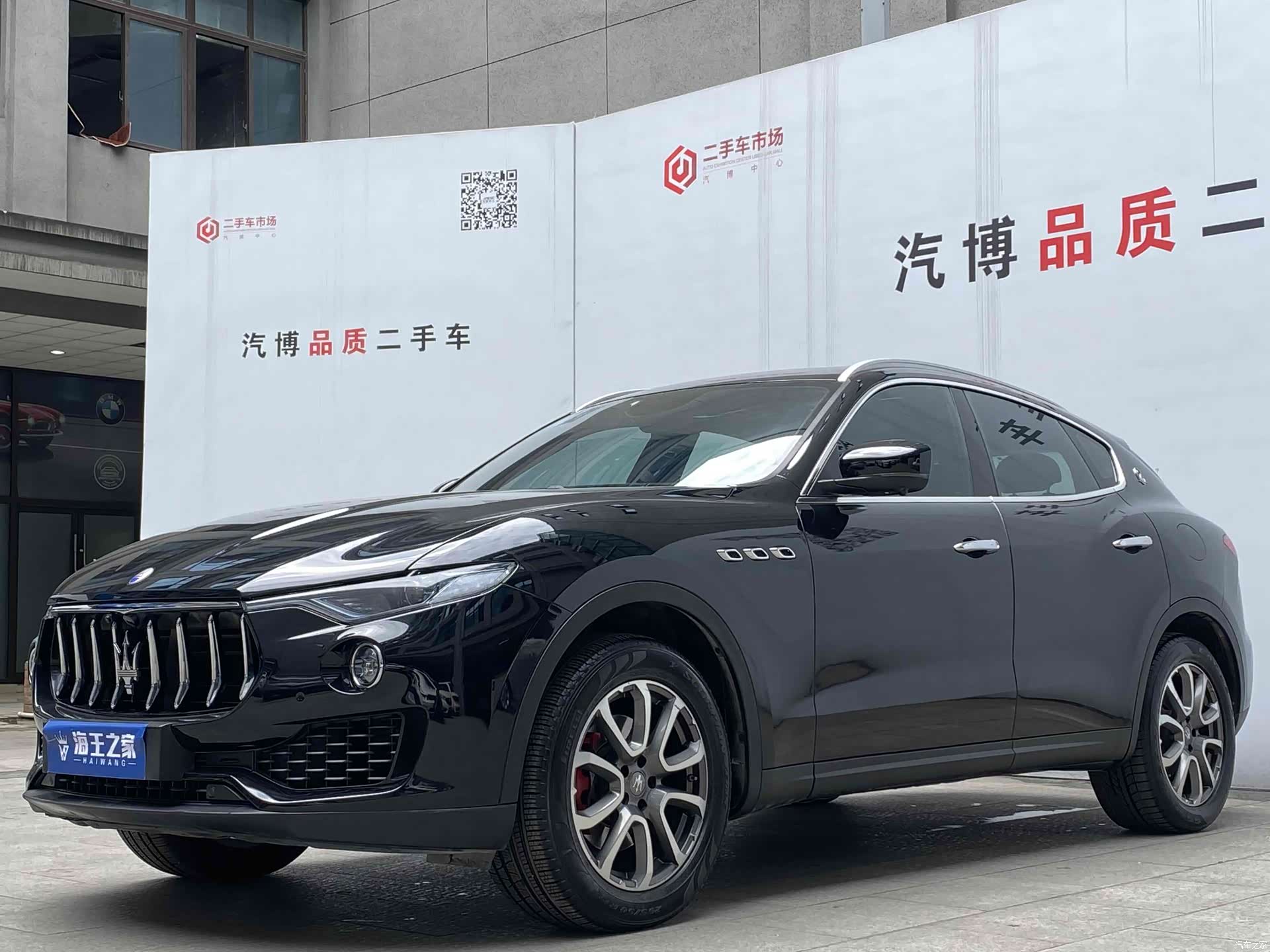 Maserati Levante, 2018 3