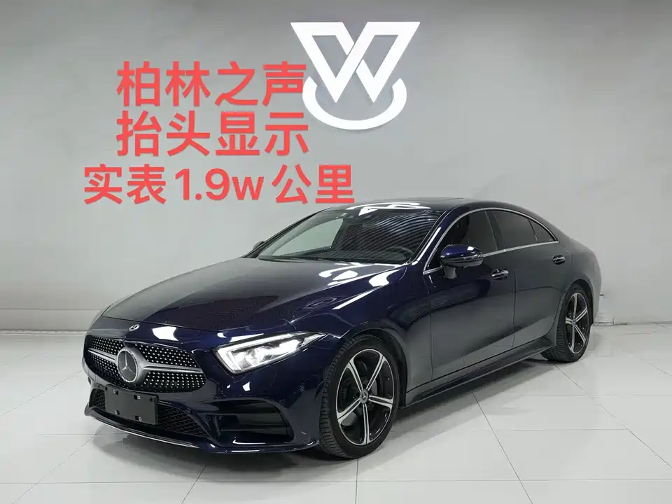 Mercedes-Benz CLS