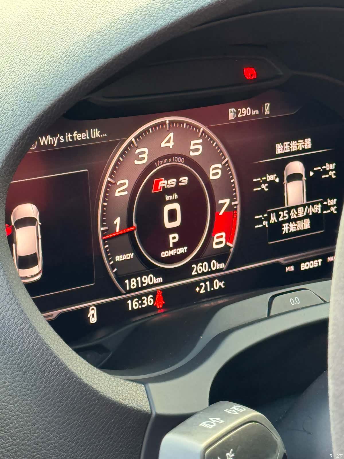 Audi RS, 2018 12
