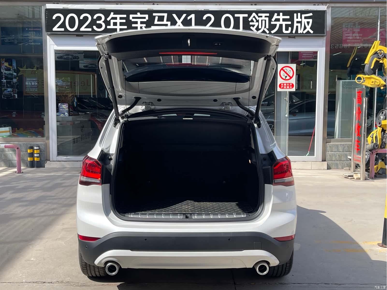 BMW X1, 2023 7