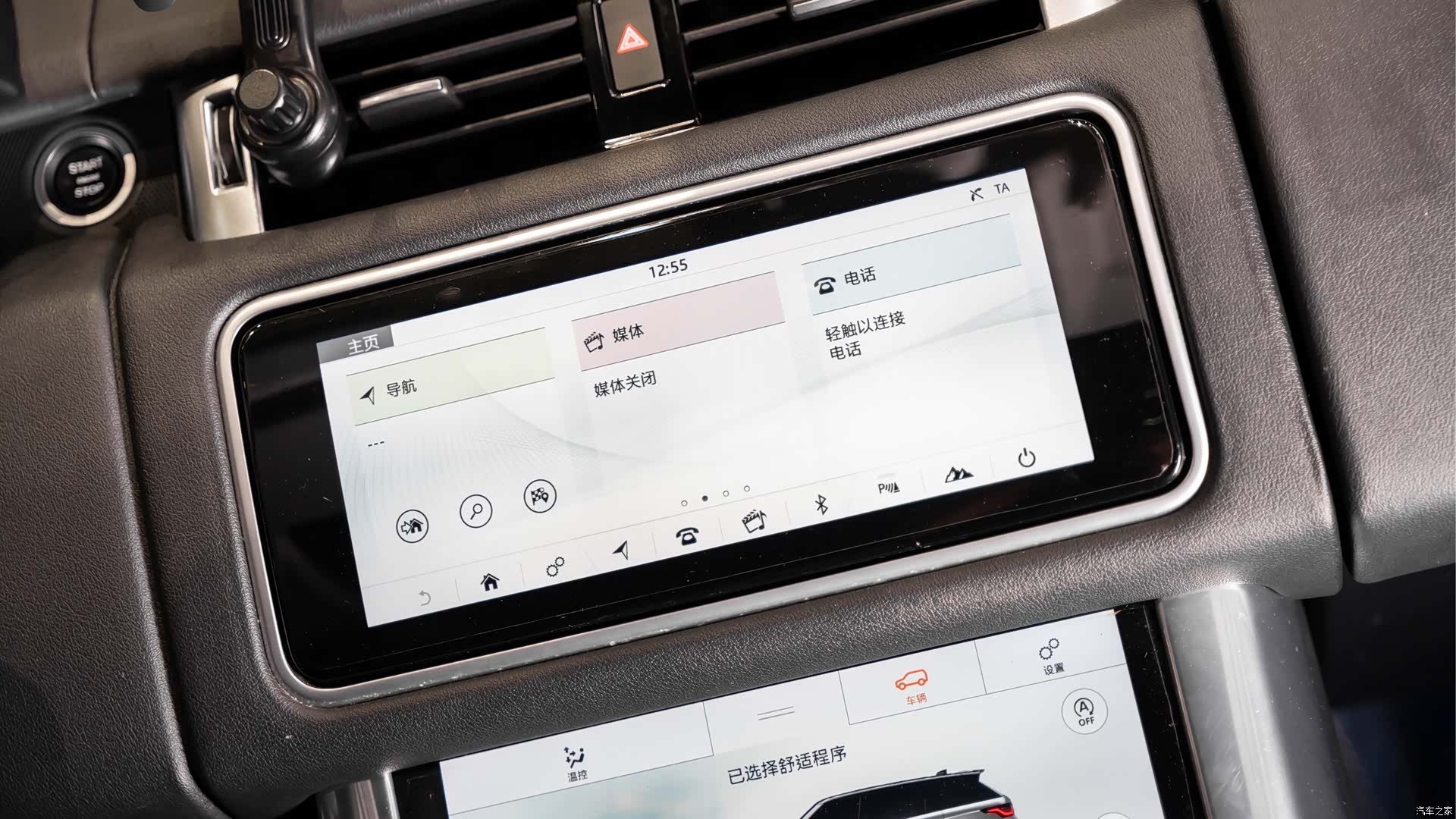 Land Rover Range Rover, 2018 13