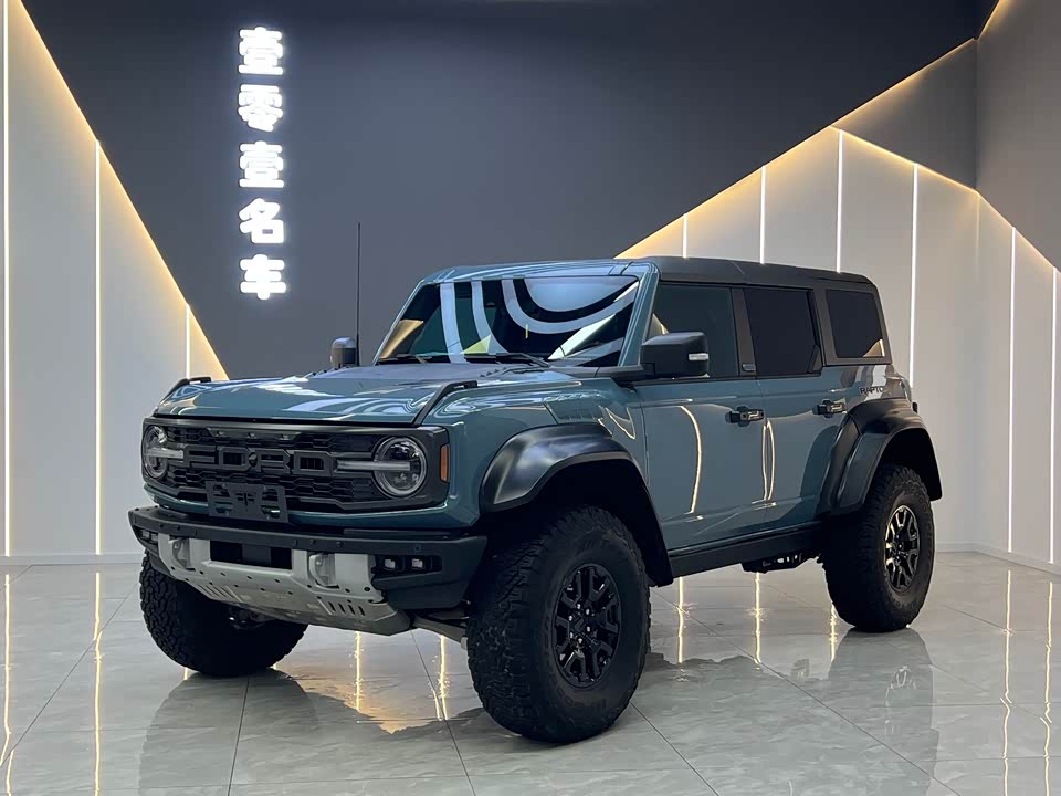 Ford Lie Ma Ford Lie Ma