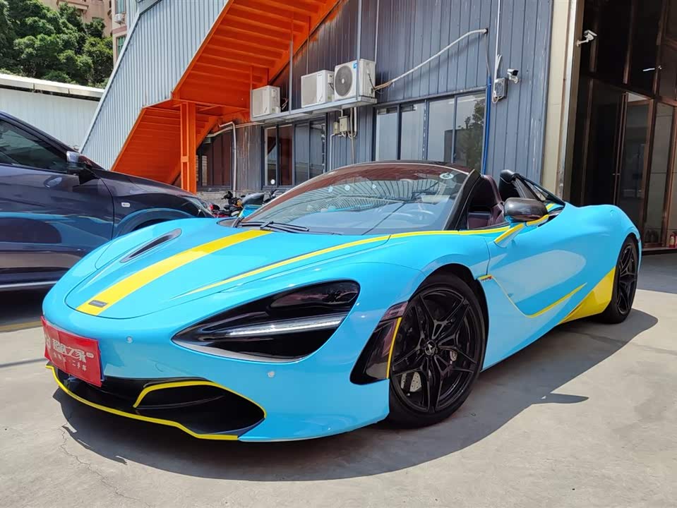 McLaren 720S