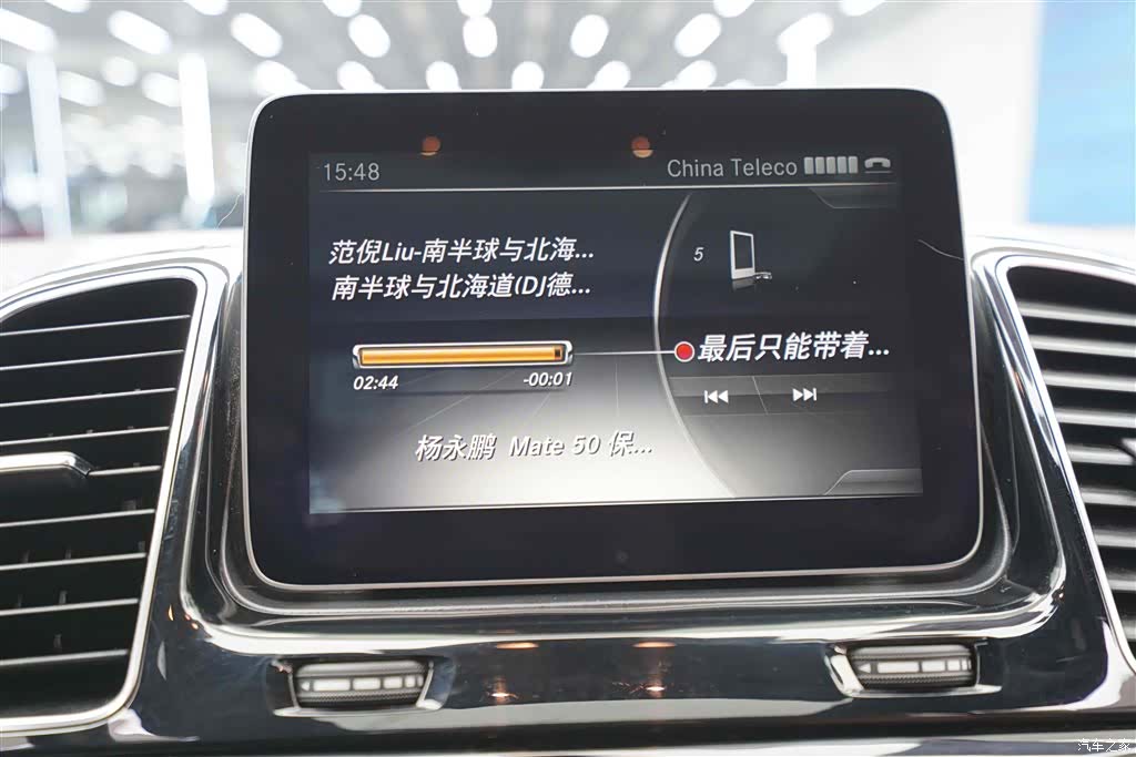 Mercedes-Benz GLS, 2017 12