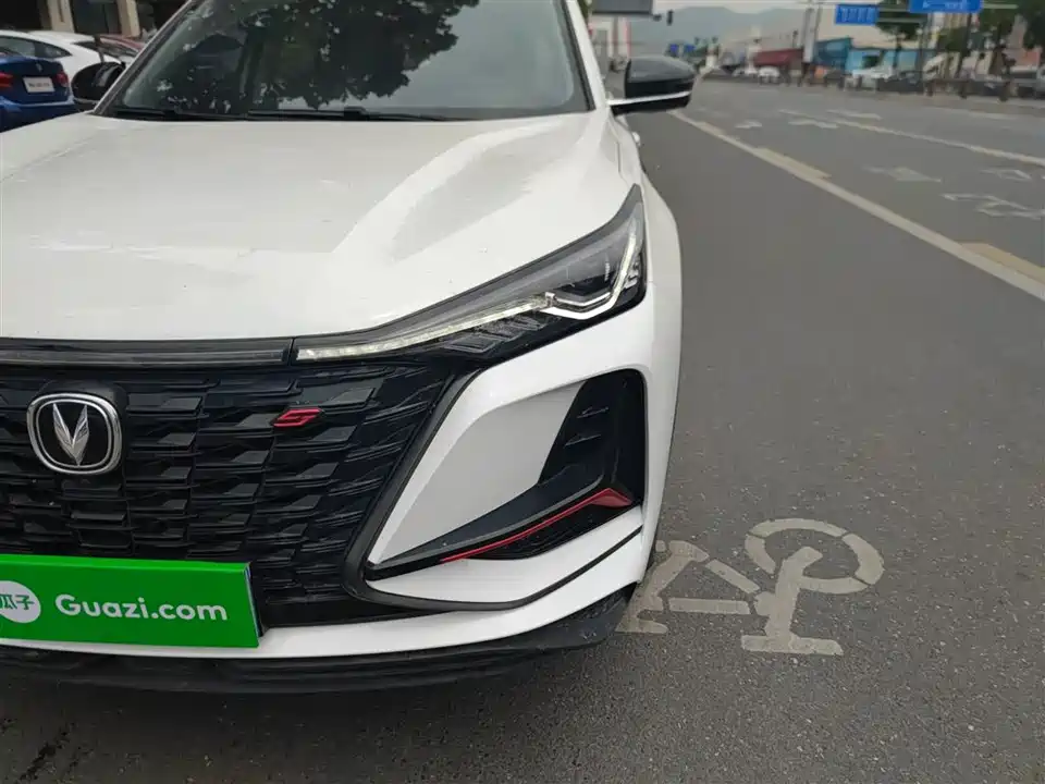 Changan CS75 PLUS