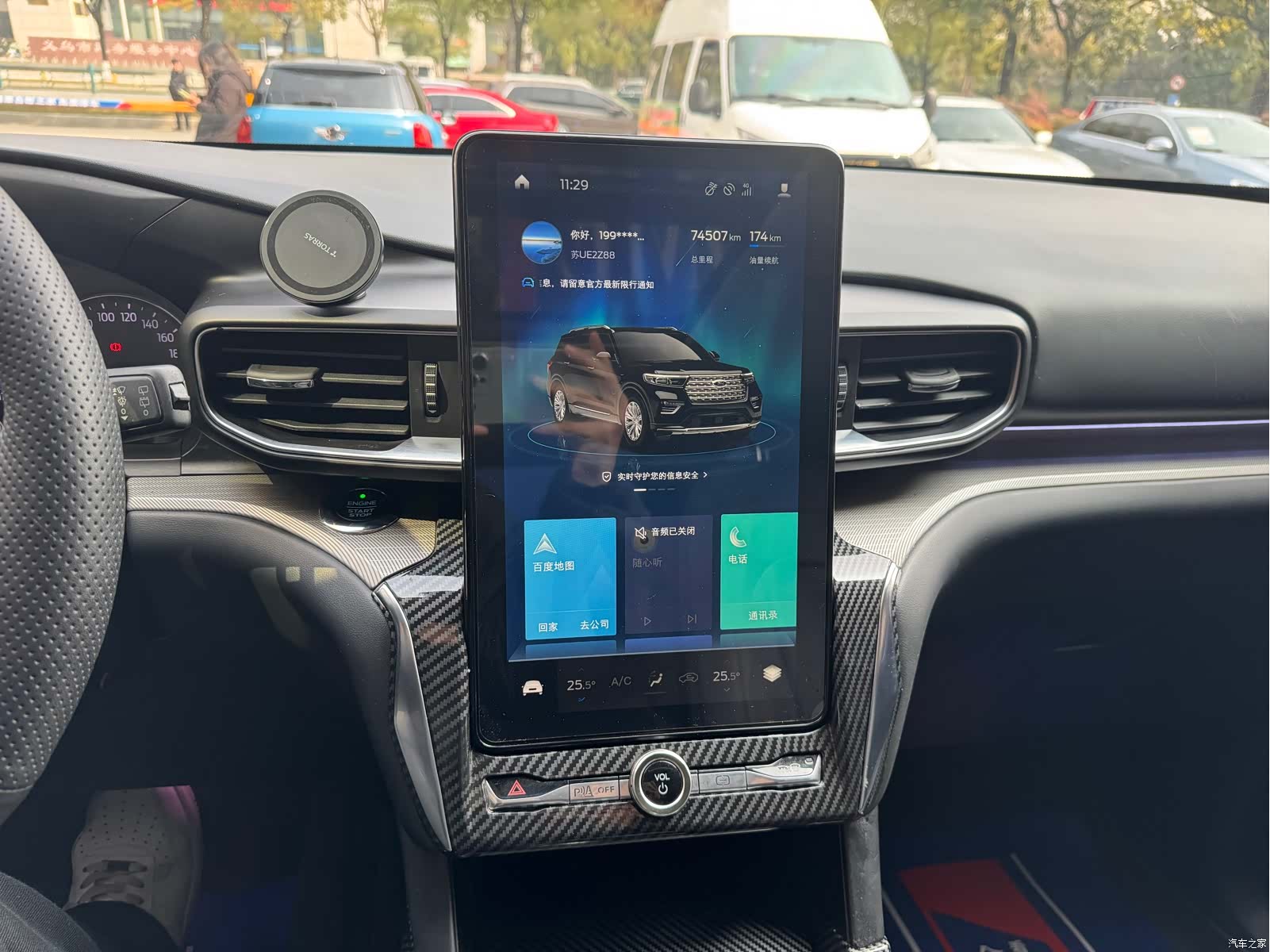 Ford Explorer, 2020 25