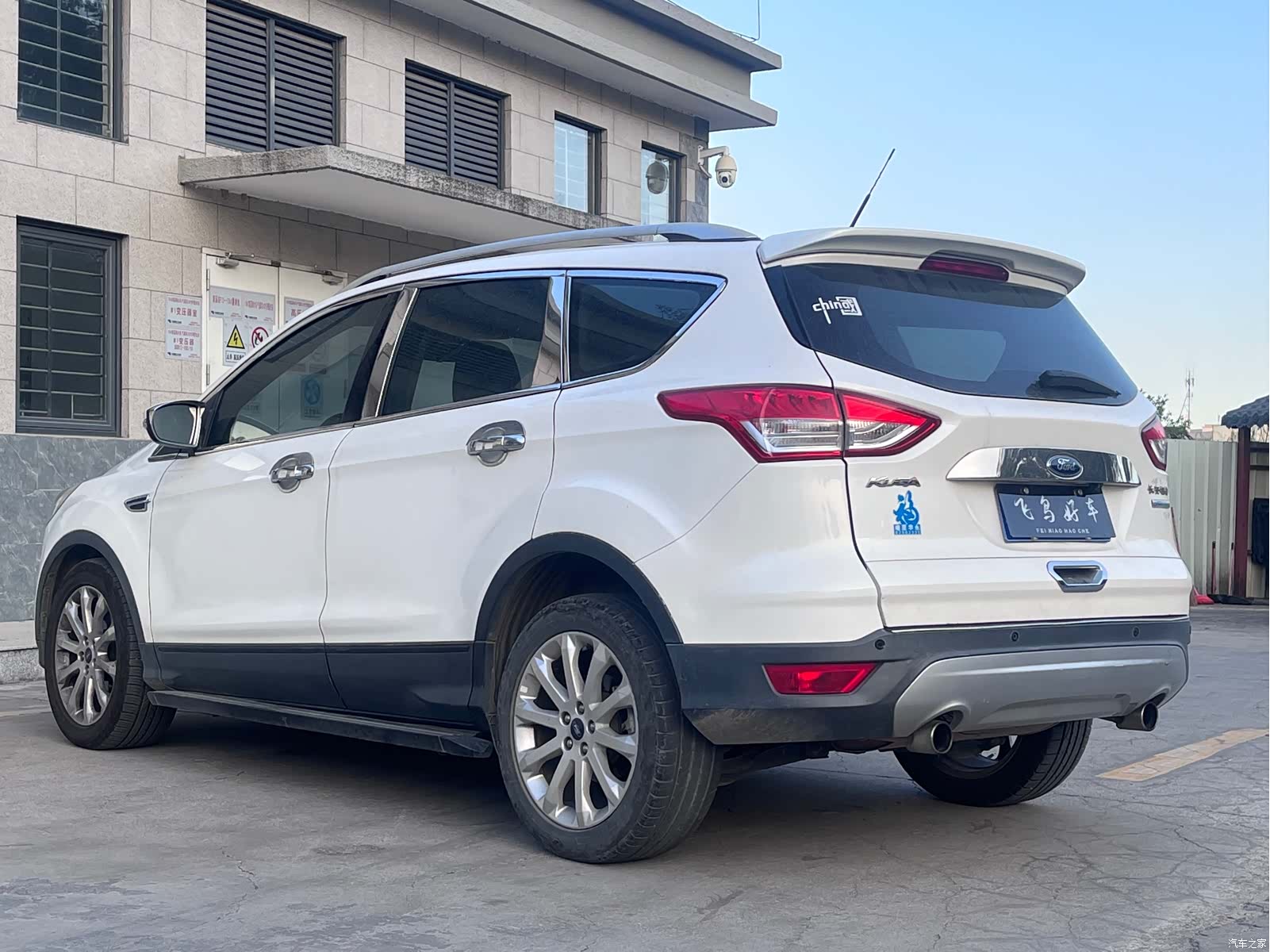Ford Kuga, 2016 14